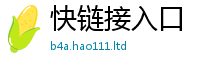 2025最新免费资料大全采2025新奥天天开好彩新奥彩免费版